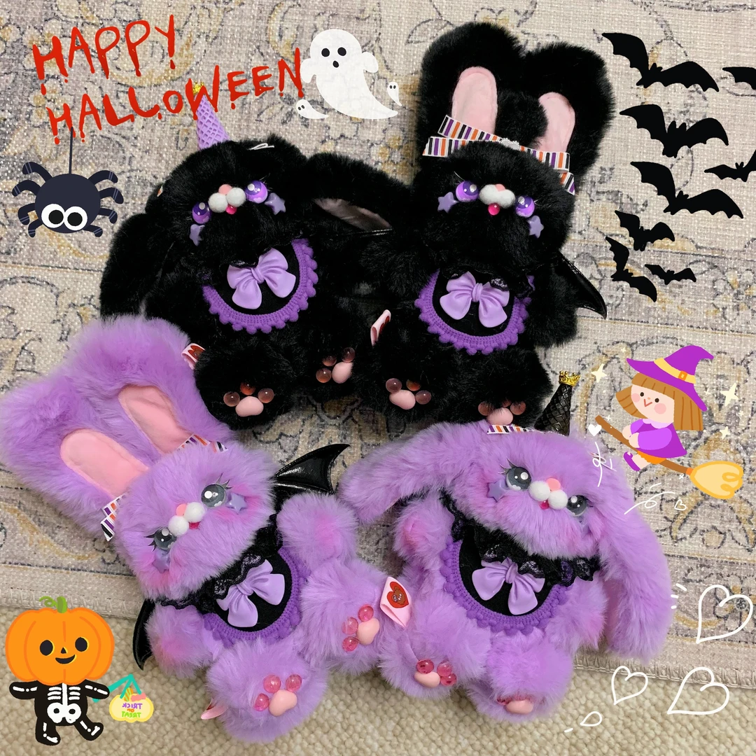 万圣节礼物原创手作毛绒垂耳兔立耳兔玩偶