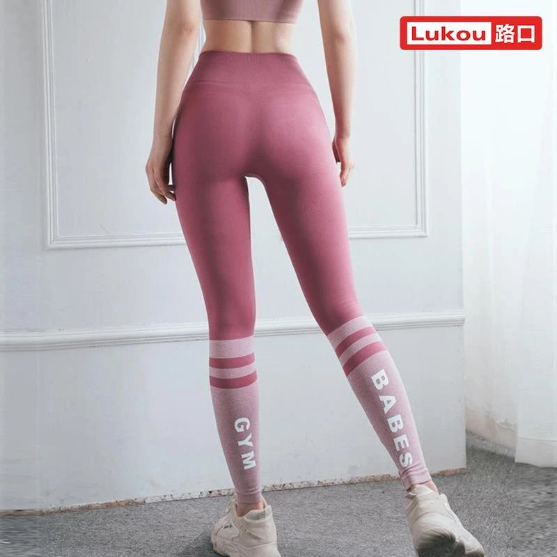 【断码清仓】健身裤裸感蜜桃臀健身高腰压力裤速干外穿紧身跑步
