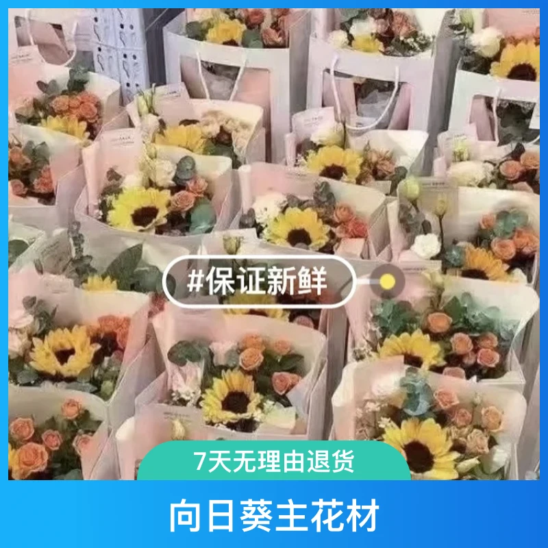 【喜运来鲜花】2024新款花礼学校企业单位团购沈阳同城配送