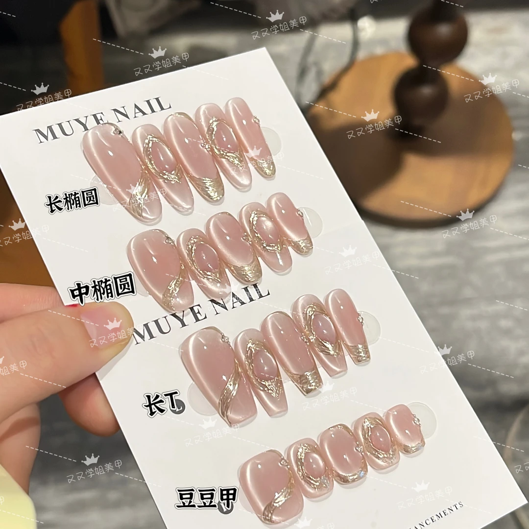 【巴洛天使】又又学姐 纯手工（10片）穿戴美甲 巴洛克猫眼美甲 061