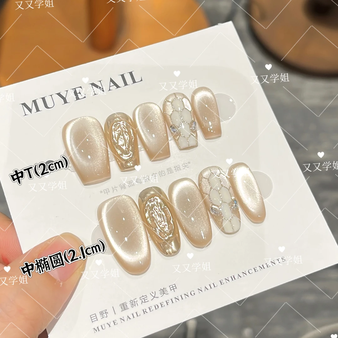 【宝家蛇头】 纯手工（10片）设计穿戴美甲 简约高级彩绘美甲 139