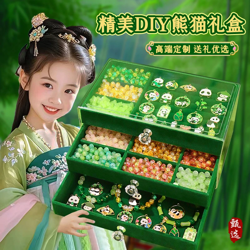 儿童手链diy串珠礼盒女童古风高档手工配饰首饰盒送女孩生日礼物6