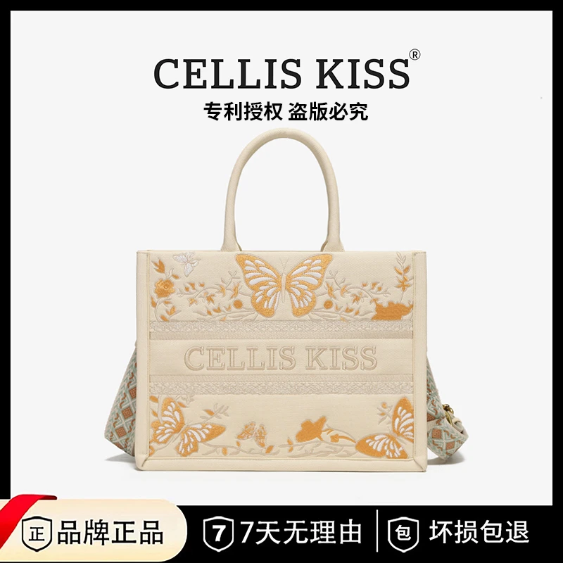 CELLIS KISS 百搭新款女士单肩手提包88702-2杏