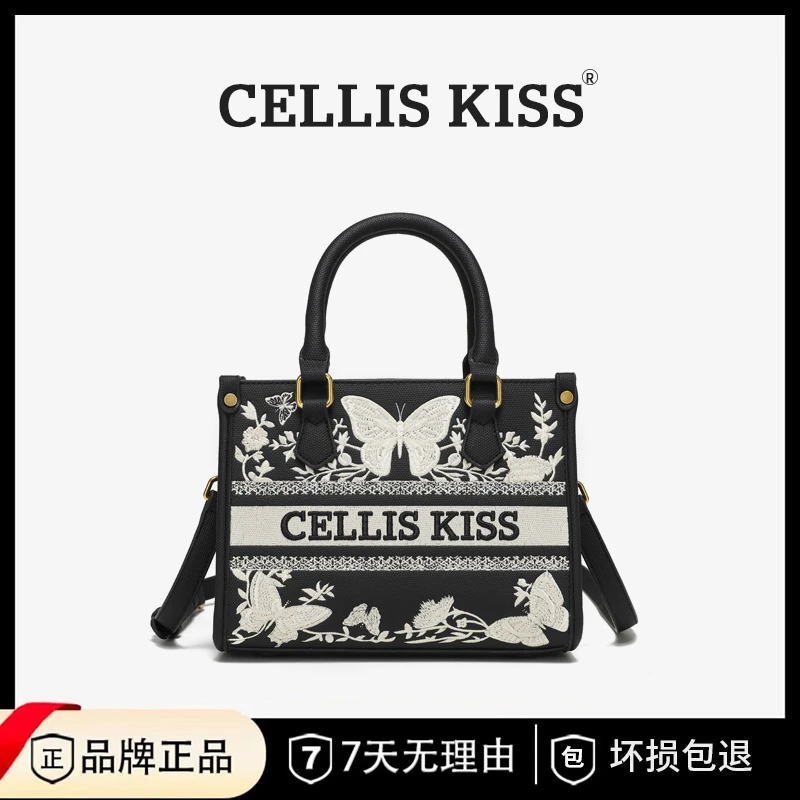 CELLIS KISS 新款女士单肩手提包88399-1黑