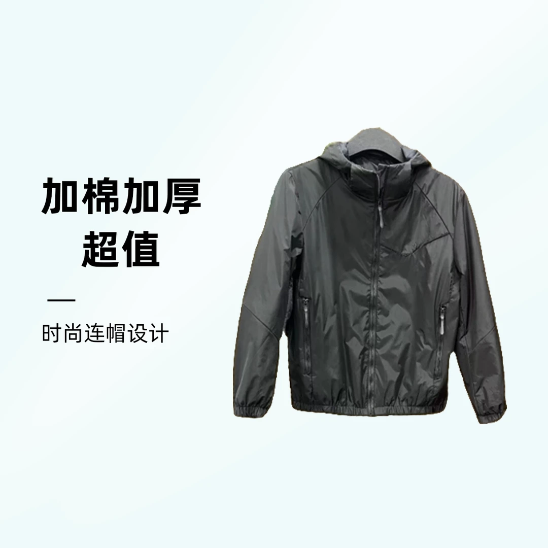 3008【轻量棉】夹克外套男士经典百搭时尚潮流款式休闲连帽宽松