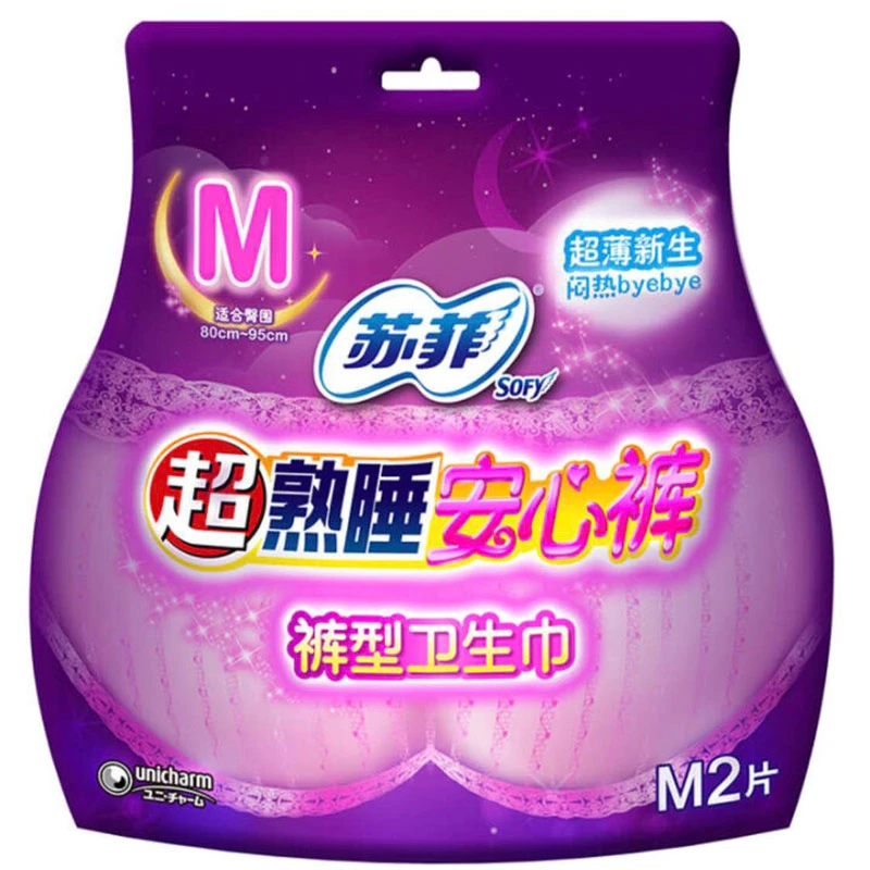 SOFY/苏菲超熟睡安心裤 裤型卫生巾 M 2片