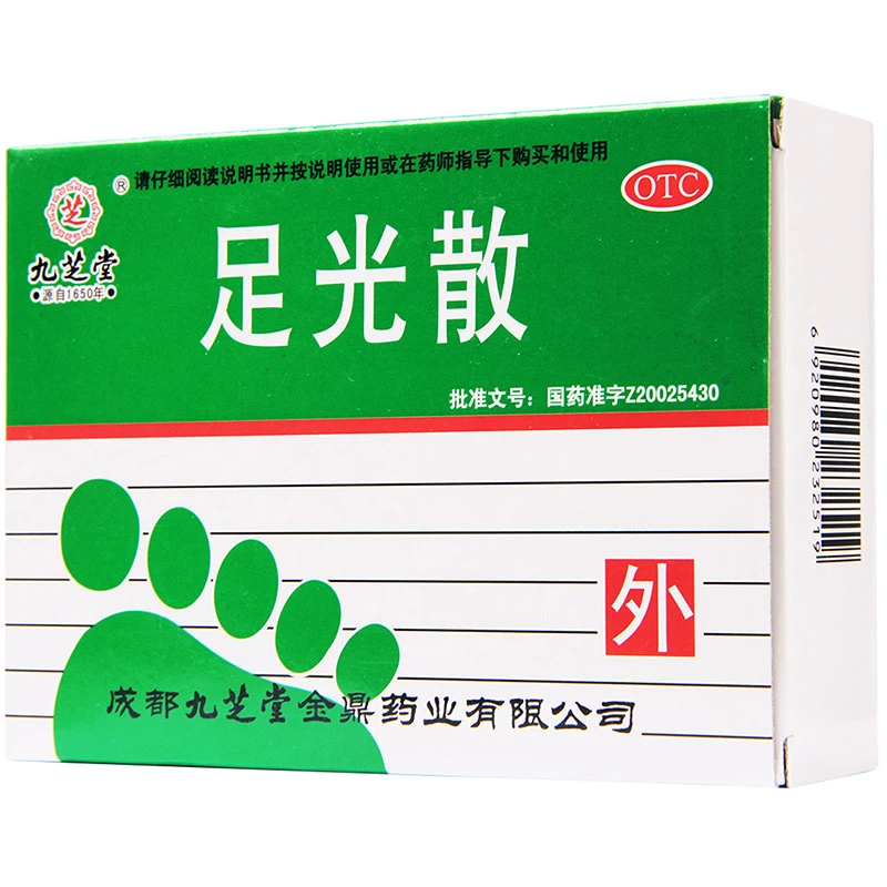 九芝堂足光散40g*3袋