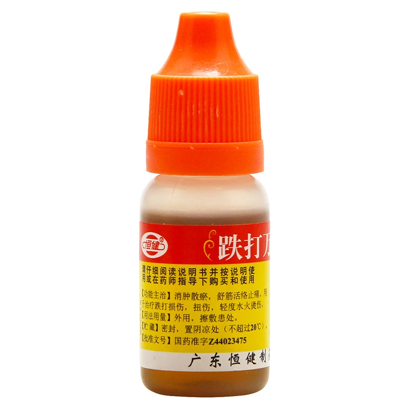 恒健跌打万花油10ml 消肿散瘀 舒筋活络 扭伤 轻度水火烫伤