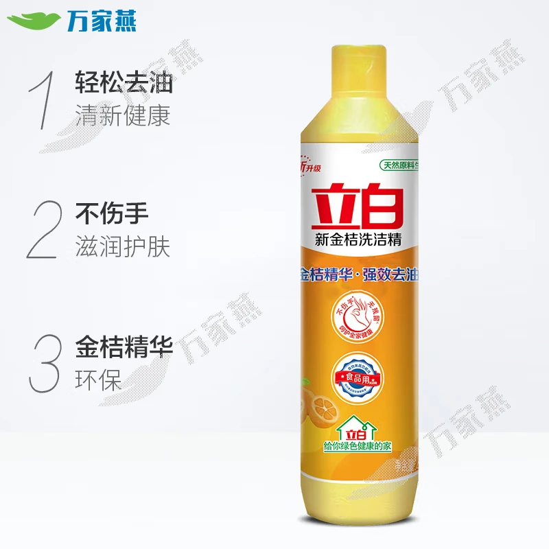 Liby/立白洗洁精408g 新旧包装随机