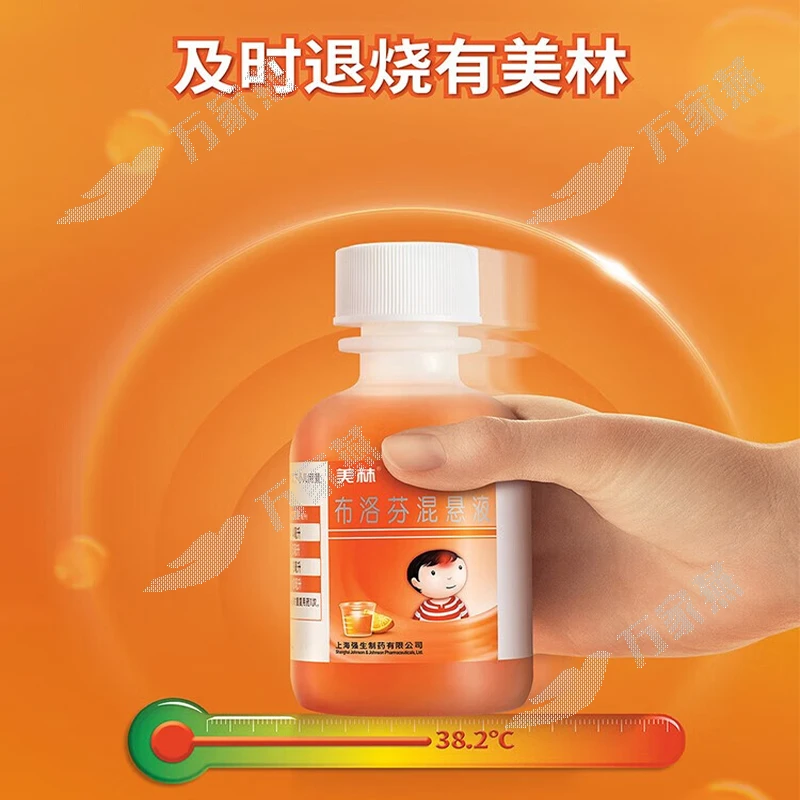 Mellin/美林布洛芬混悬液 2%*100ml