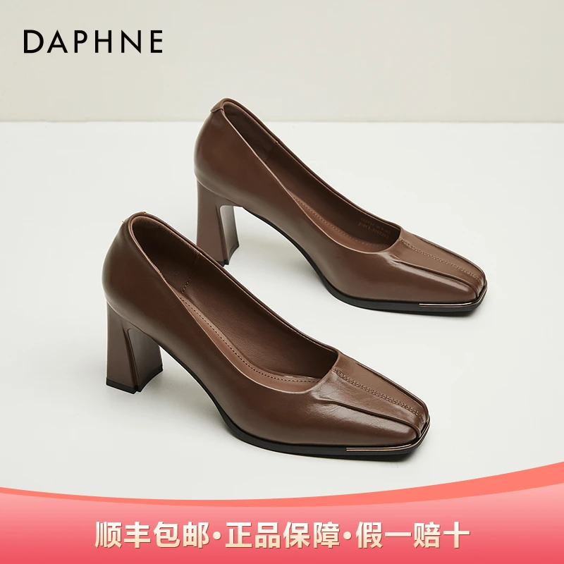 达芙妮方头高跟鞋女鞋2025新款春季气质浅口职业工作皮鞋粗跟单鞋