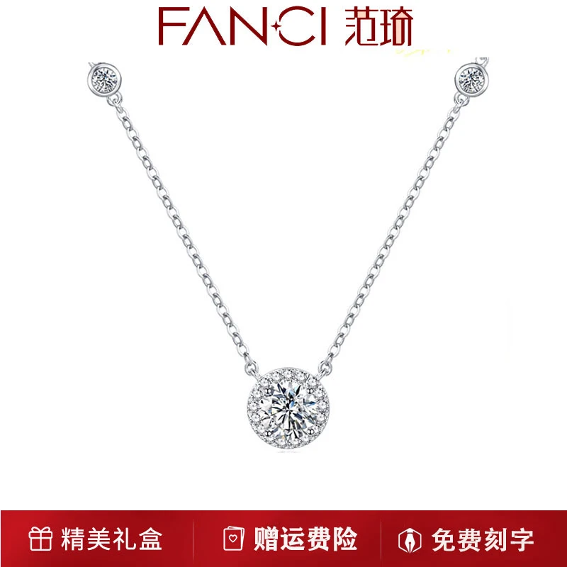 坠链均925银 fanci范琦家星点项链轻奢高级感送闺蜜情人节礼物