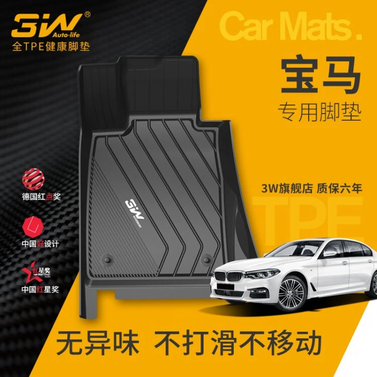 3W全TPE脚垫适配宝马BMW专用专车X1新款X3X5L3系5系7系防水无异味