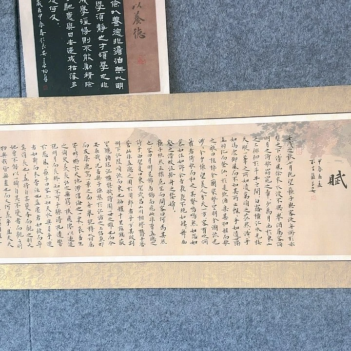 书法无**果566666665555555
