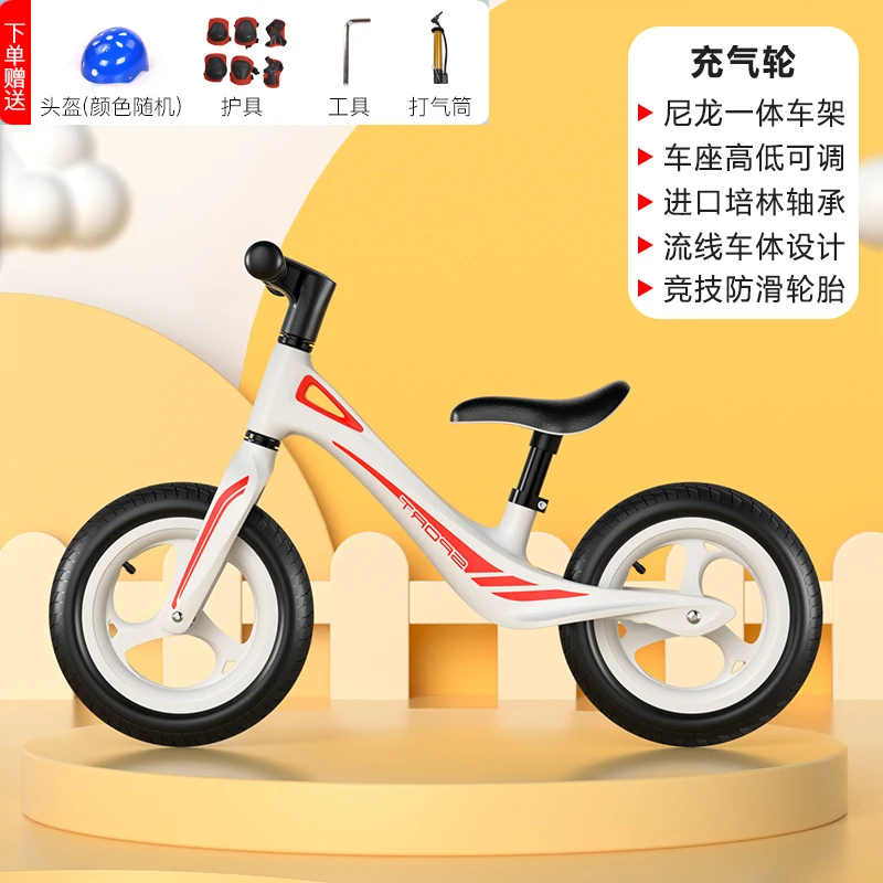 儿童平衡车2-7岁12-14寸无脚踏宝宝自行车玩具小孩学步滑行车滑步