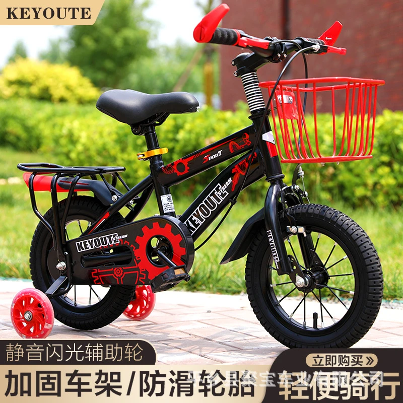 儿童自行车童车男孩女孩2-12岁学生车带辅助轮儿童单车脚踏车