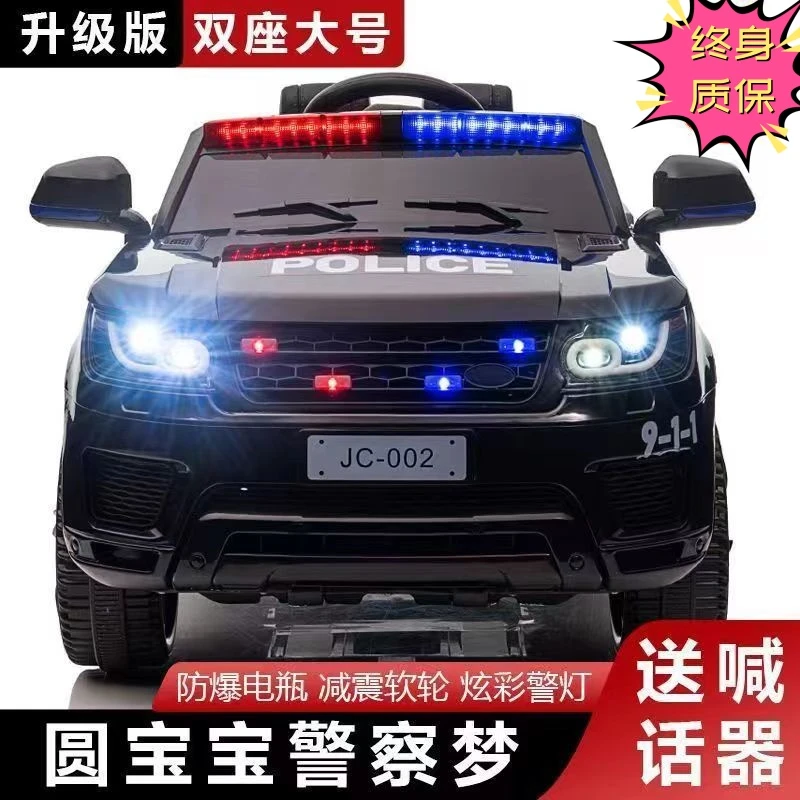 儿童电动车四轮四驱汽车男女小孩带遥控玩具车可坐人宝宝警车童车