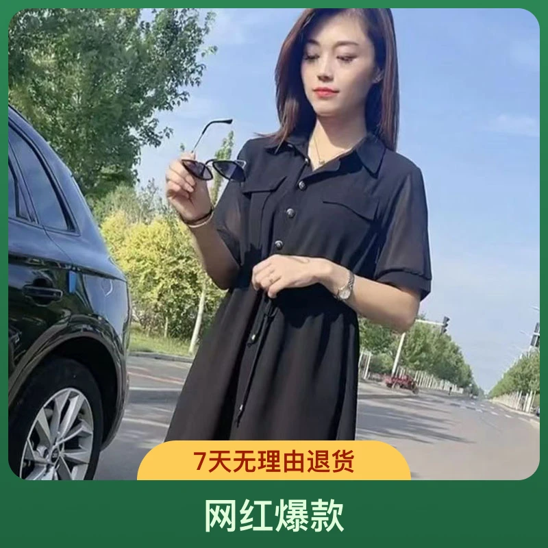 新款超美翻领衬衫小黑裙短袖抽腰显瘦高档森系外穿网红爆款连衣裙