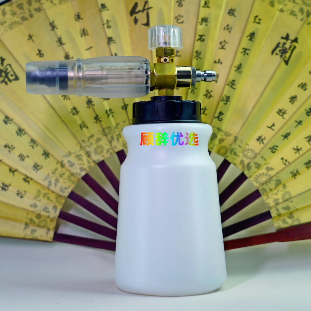 透明PA泡沫壶大口壶pa小口大身壶高压洗车机小嘴发泡壶白色小矮壶
