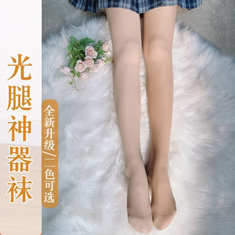 布丁熊~光腿神器女裸感秋冬超自然春秋薄款连裤双层丝袜加绒jk袜