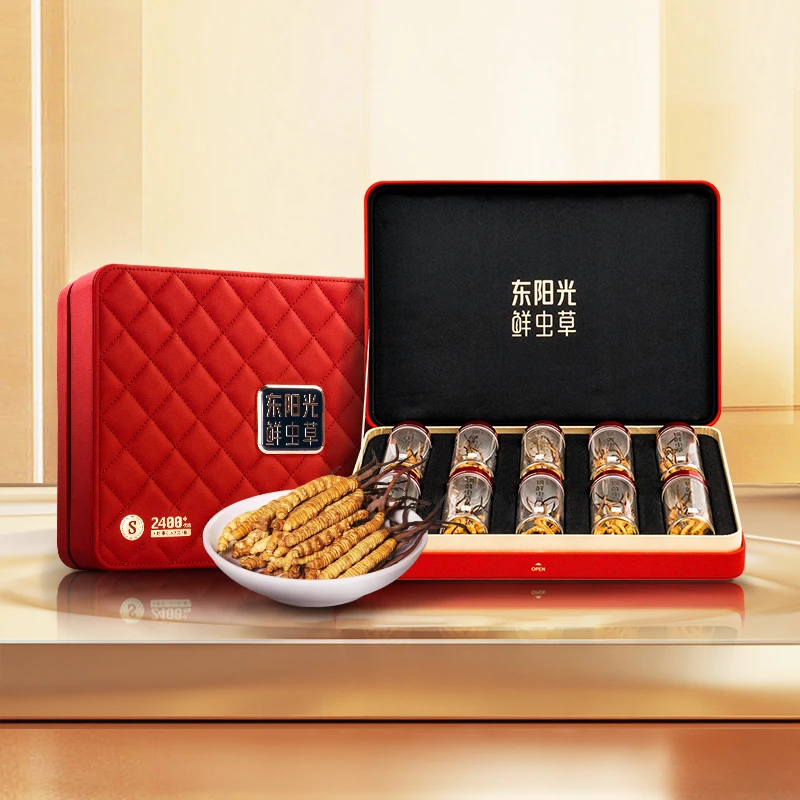 东阳光冬虫夏草2-3根/克50g装高端滋补礼盒精选饱满大草干货品质