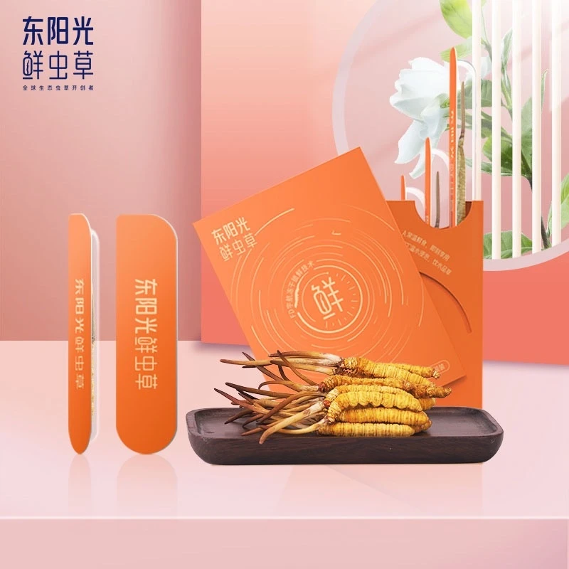 东阳光冻干鲜虫草7根装(4-5根/克)小草独立泡罩包装滋补深度洁净