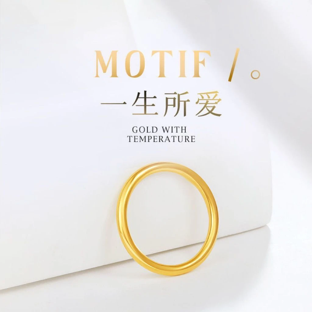 铜合金戒指 【古法传承素圈光面戒指素款饰品轻奢】简约大气不掉色