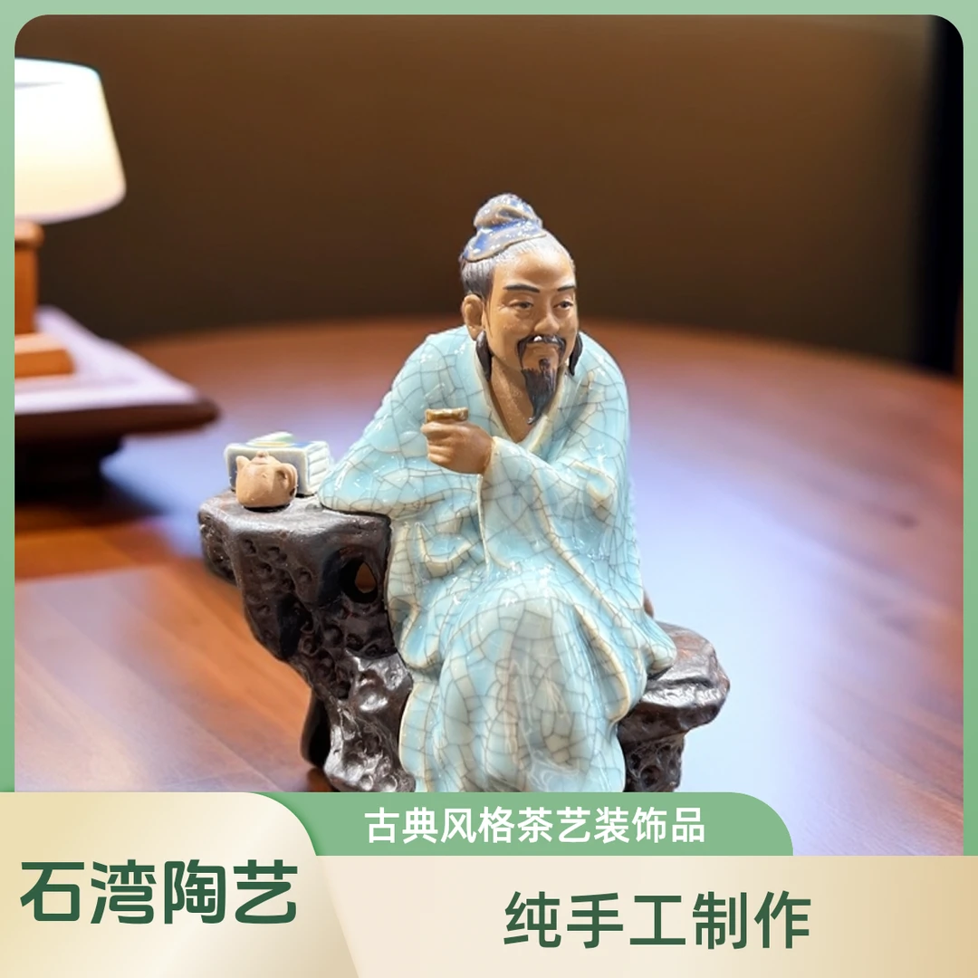 陶塑|刘炳作品《陆羽品茶》
