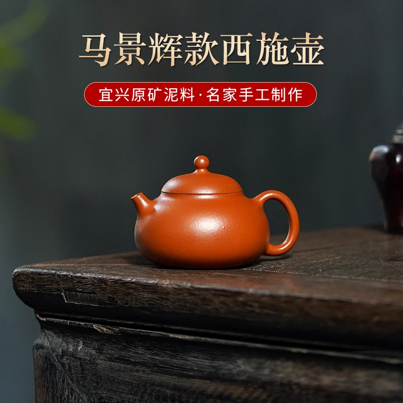 高端茶器文人小品西施壶宜兴紫砂壶原矿朱泥小容量全手工制作