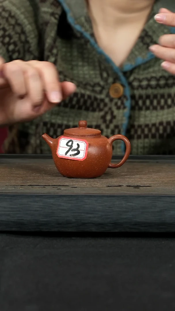 【闪购商品】紫砂茶壶紫砂壶93号