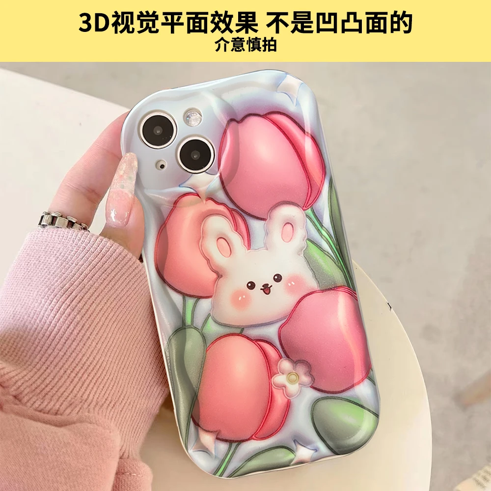适用苹果/华为/OPPO/VIVO/小米F 可爱卡通蓝底郁金香兔防摔手机壳