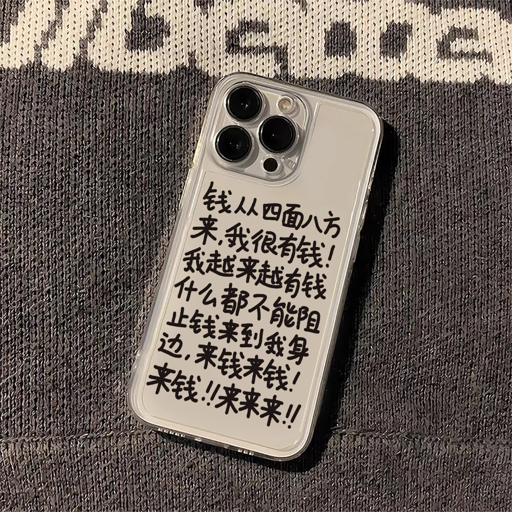 适用苹果/华为/OPPO/VIVO/小米F 简约个性文字透明保护壳手机壳女