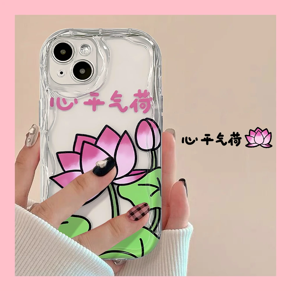 适用苹果/华为/OPPO/VIVO/小米F 搞怪文字心平气荷透明手机壳女