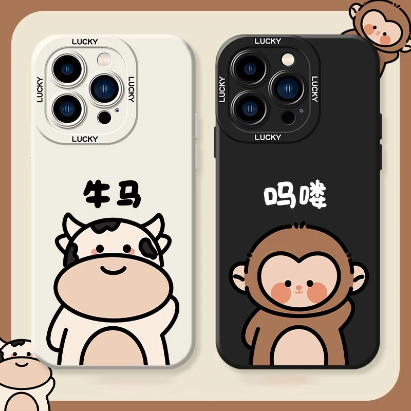 奶牛适用苹果iphone小米15/14/13promax防摔vivo华为oppo手机壳女