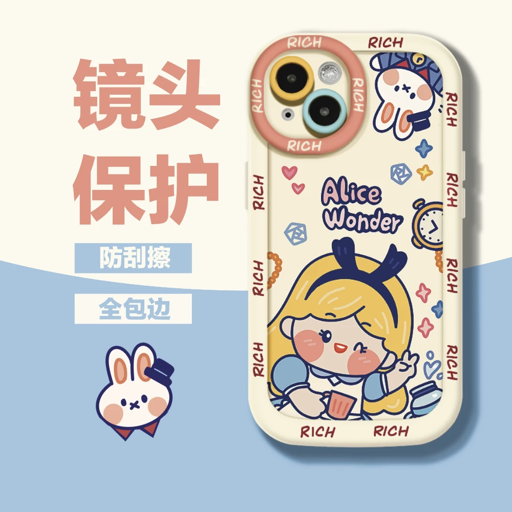 高级感爱丽丝适用iphone15/14/13苹果手机壳华为vivo小米oppo红米