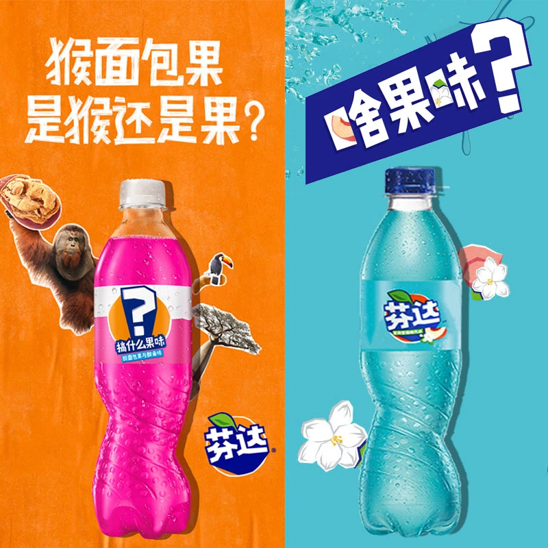 COCA COLA/可口可乐 芬达500ml猴面包果与酸角味+茉莉蜜桃味混合