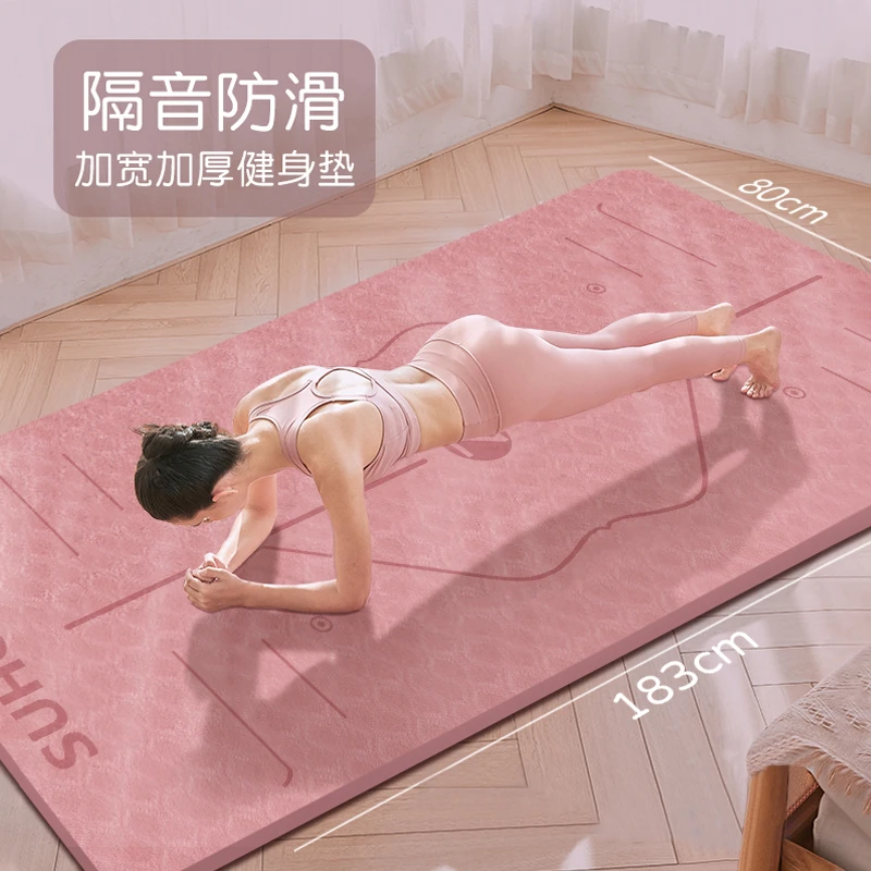 瑜伽垫女生家用跳操跳绳防滑减震地垫加厚运动健身垫加厚瑜伽垫