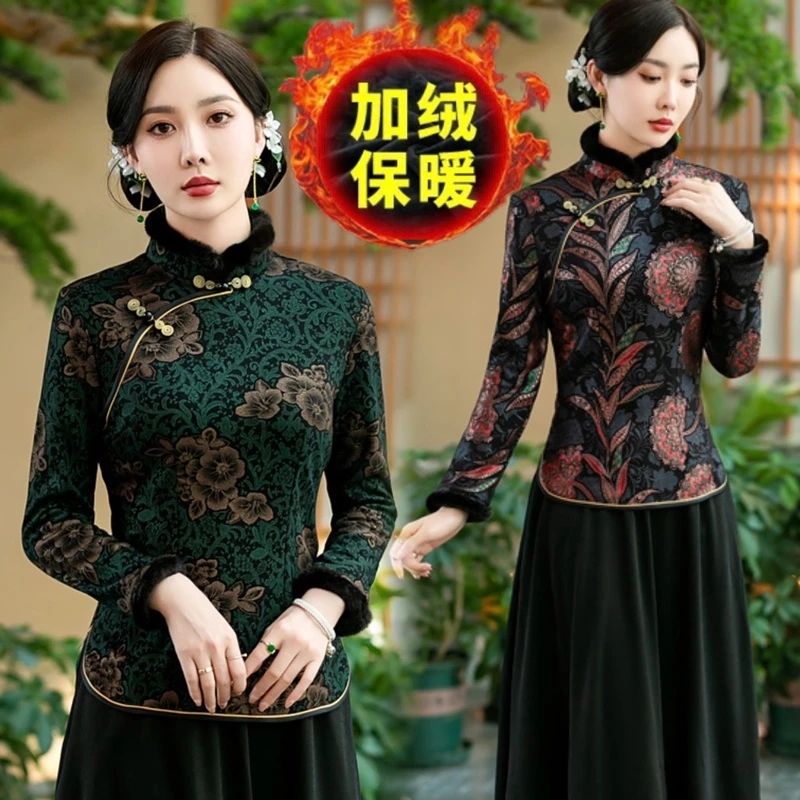 秋冬高档加绒保暖旗袍上衣妈妈装复古中国风洋气显瘦打底衫长袖女