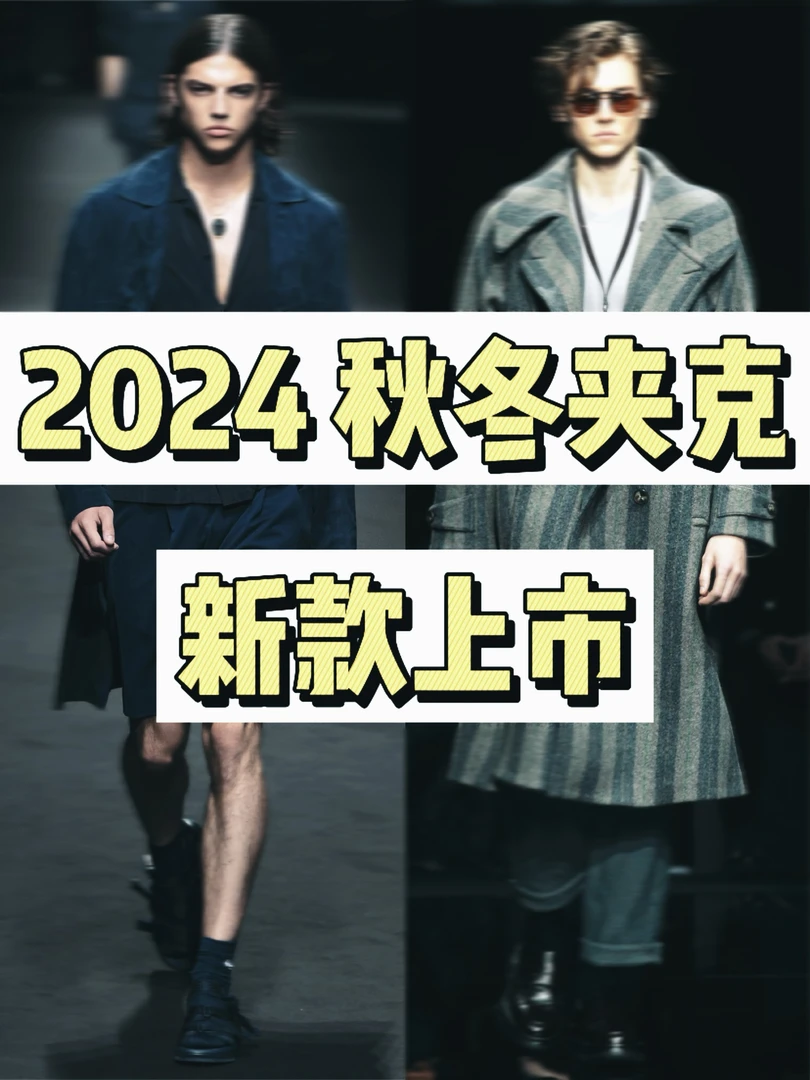 【亮哥 KL015】秋冬新款轻奢羽绒马甲外套时尚黑色