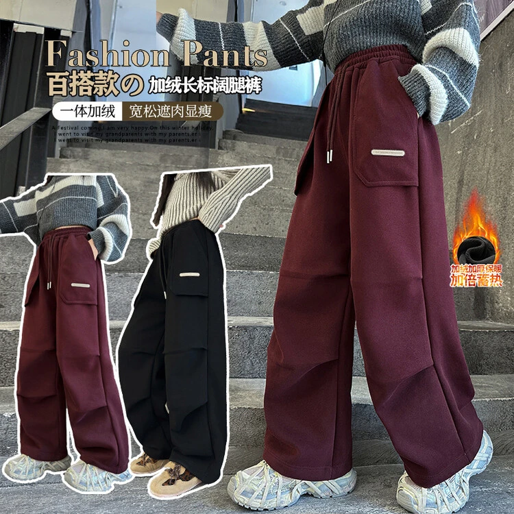 【现货清仓，断码不加】加绒百搭宽松裤子保暖显瘦运动休闲裤女童