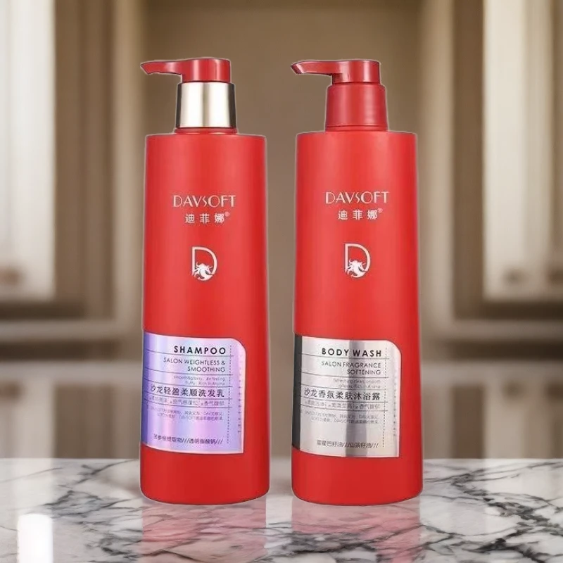 迪菲娜清洁洗发水柔顺香氛滋养去屑持久留香沐浴露发膜套装男女士