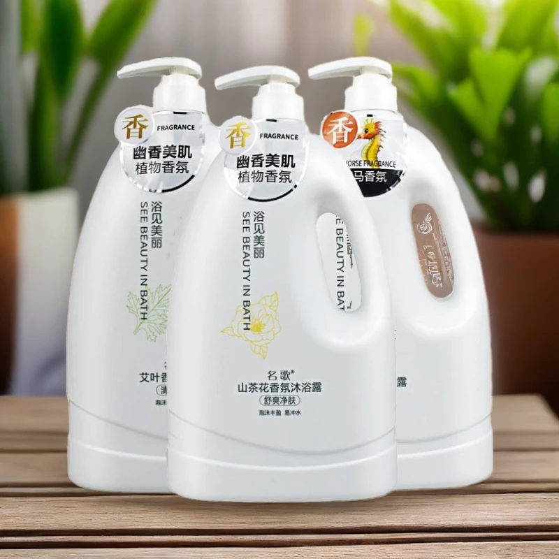 香氛沐浴露樱花香持久留香美肌大容量家庭装名歌  沐浴露保湿嫩肤