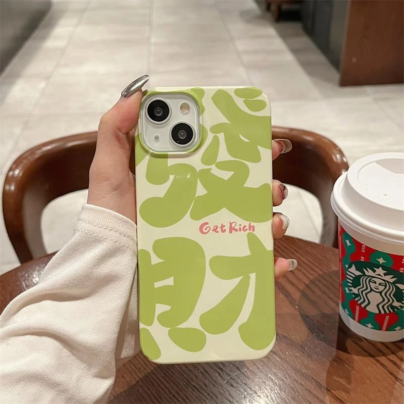 靓壳米绿字体發財适用苹果14promax手机壳iphone13新款12菲林11女