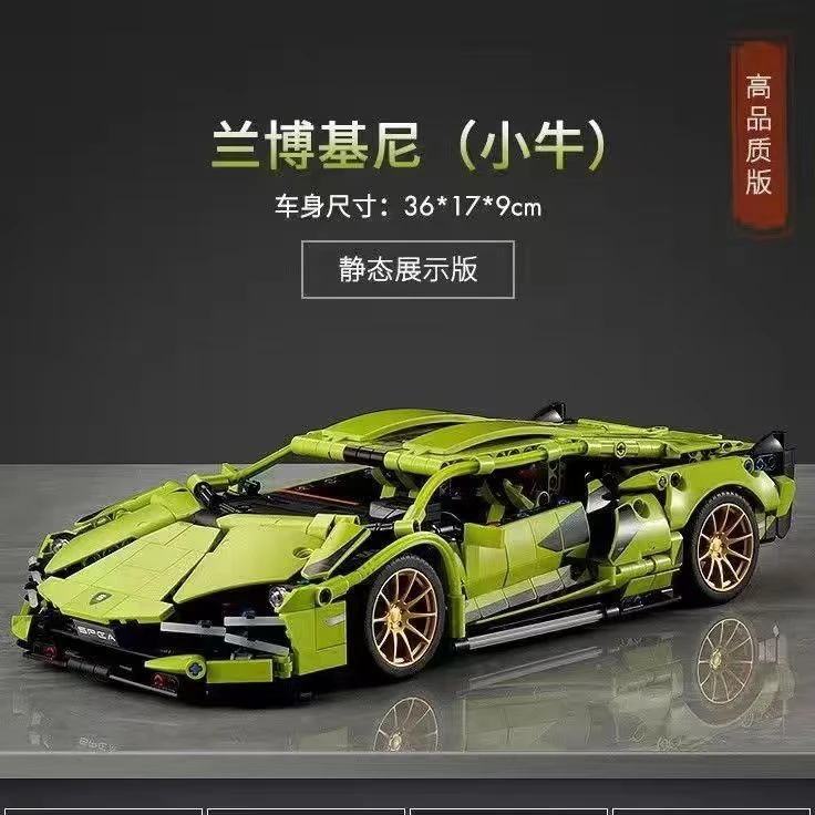 1280颗粒+积木跑车儿童男孩子益智拼装玩具模型玩具车拼搭