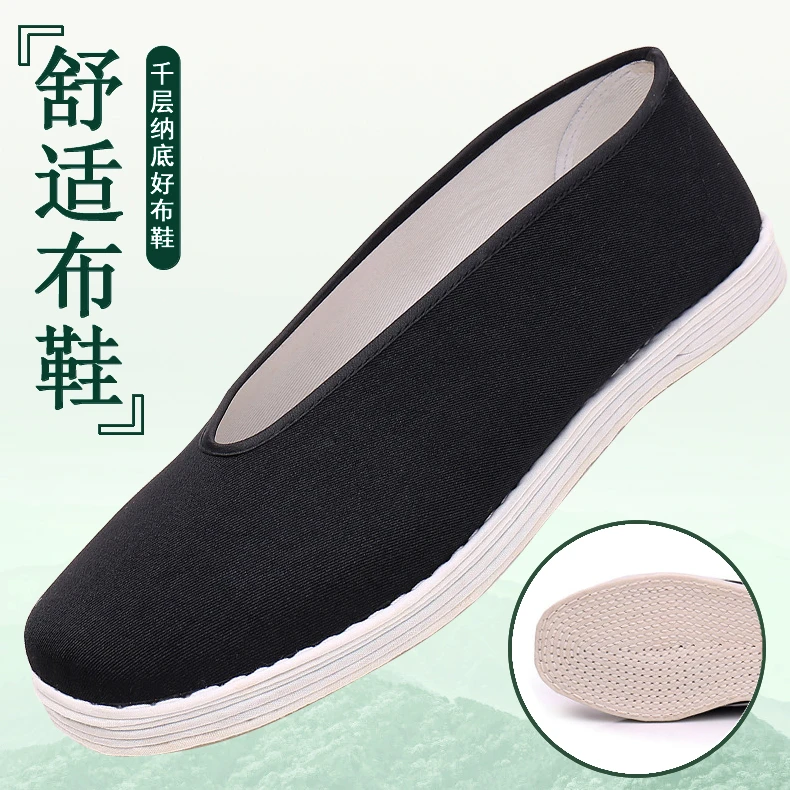 春夏千层底布鞋男士鞋老北京布鞋圆口休闲鞋软底一脚蹬爸爸鞋防臭