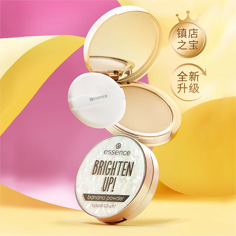 【赤木专享】 艾森丝essence柔雾自然粉饼Pro淡黄香蕉色奢华升级款