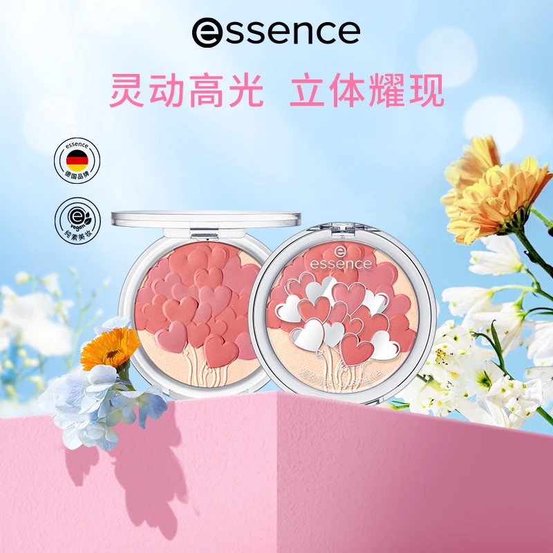 艾森丝essence气球高光修容一体盘高光闪粉脸部自然