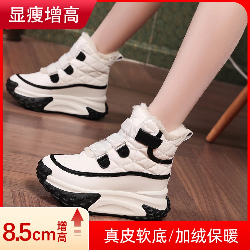 增高8.5cm加绒棉鞋2022新款秋冬雪地靴女百搭高帮鞋子AGN668F