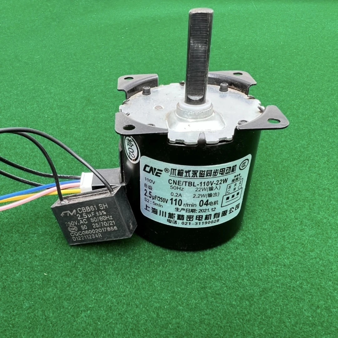 传输电机 皮带电机+电容  全自动麻将机配件输送电机皮带电机马达