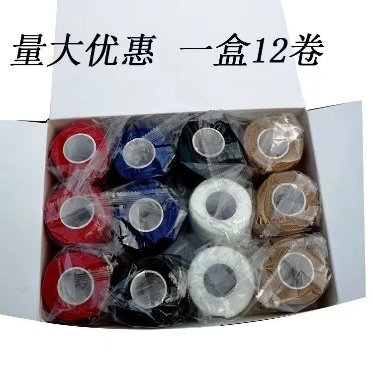 高弹力绷带自粘运动透气固定加压膝盖松紧脚踝关节护膝写字防磨茧